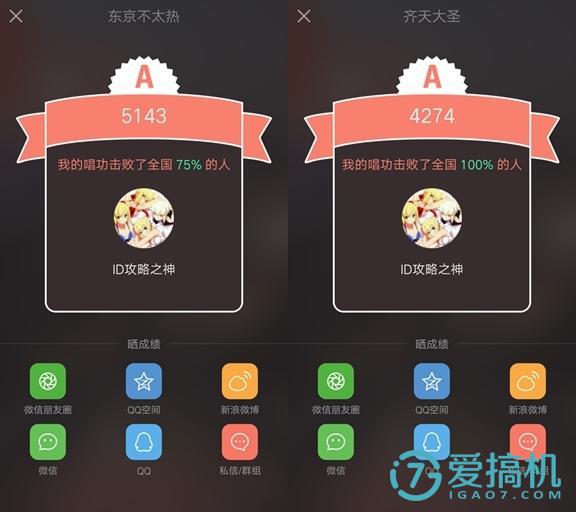 唱吧新品耳机,唱吧更新歌曲