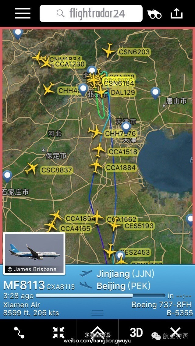 北京雾霾严重污染航班会取消吗,北京大雾航班延误