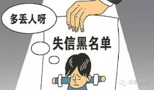 话题千万不要这么玩小心被列入“黑名单”