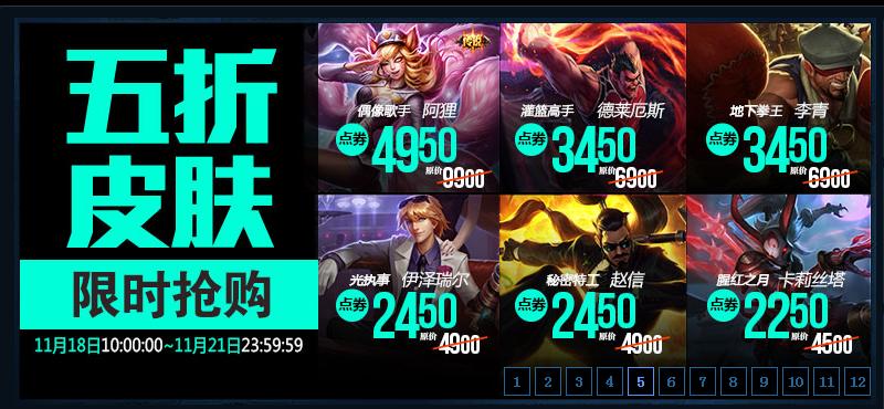 周五半价,周五半价桶