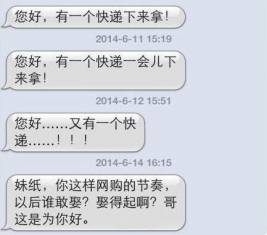 嫌快递太慢,当你们嫌快递慢的时候