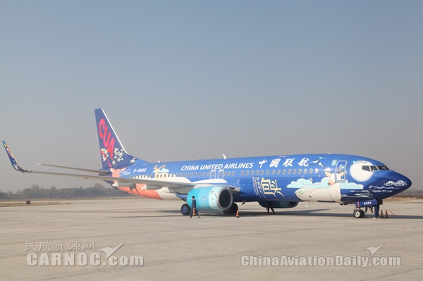 中国航空包头创梦号,包头创梦号