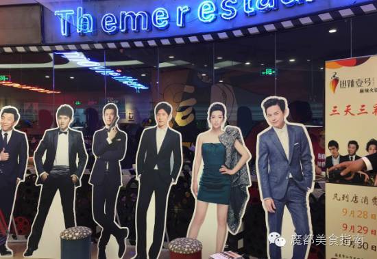 扒一扒明星开的服装店,扒一扒明星做餐饮