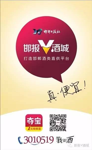 记者喜欢喝什么饮料,喝绿豆大曲的感受