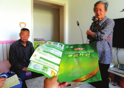 保健品忽悠套路,保健品骗局专门套路老年人