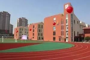 青岛市北崂山哪的教育好一点,青岛崂山最好的国际学校