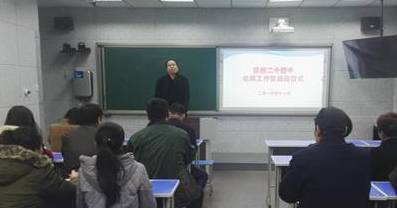 2016年11月4日郑州教育快报