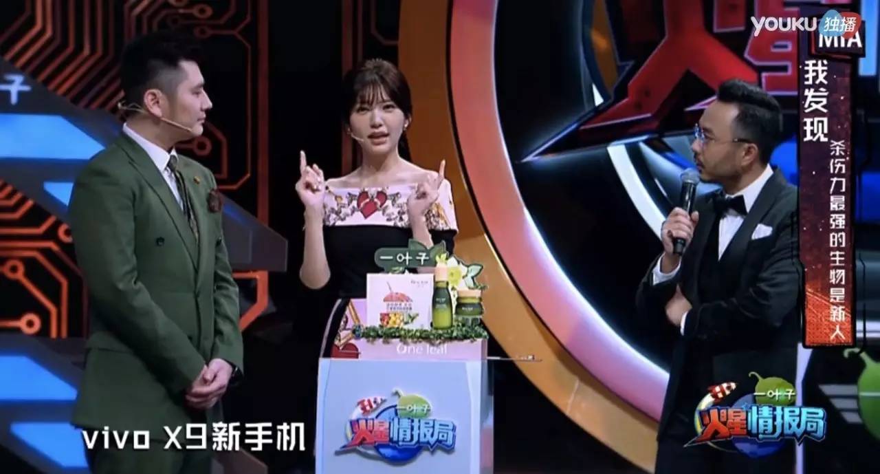 火星情报局新闻发布会,火星情报局开业活动