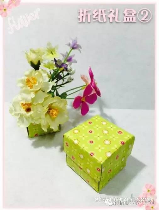 折纸礼盒多层折法,方形礼盒折纸大全