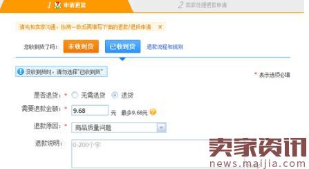 淘宝运费险怎么使用的,淘宝运费险赔多少钱