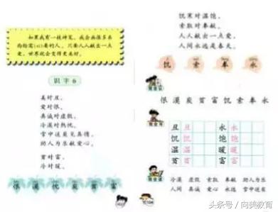 2017小学教师资格证考试试卷答案,2016中小学教师资格证笔试真题