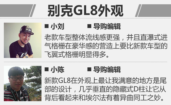 别克gl8内饰颜色哪个好看,外观别克gl8商务车