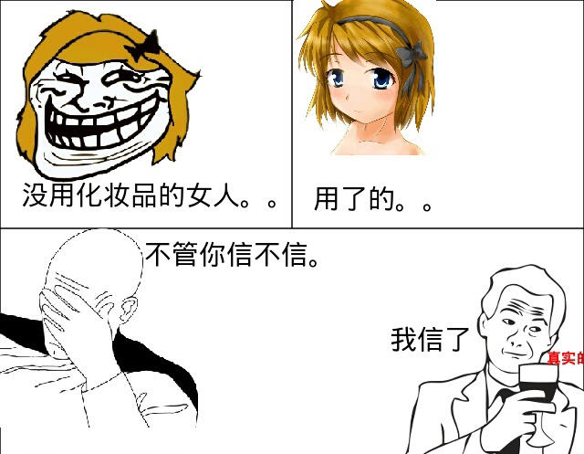 化妆品陷阱,去专柜买化妆品注意事项有哪些