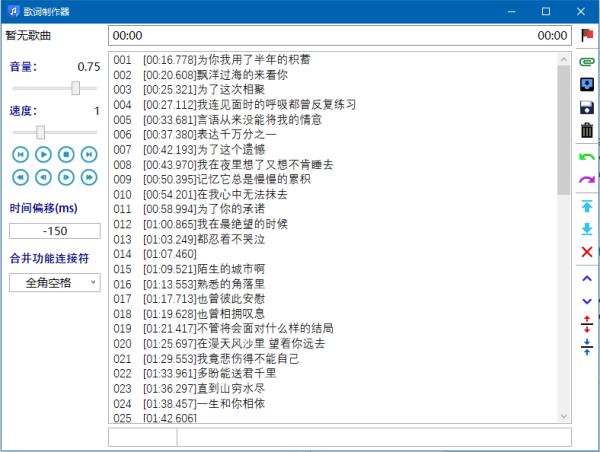 网易云音乐英文歌翻译在哪,网易云音乐歌词怎么翻译成中文