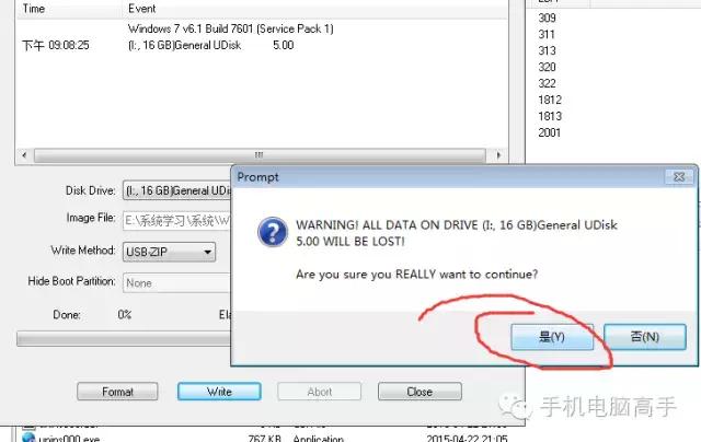 用软碟通ultraiso做u盘,如何用ultraiso制作u盘安装光盘