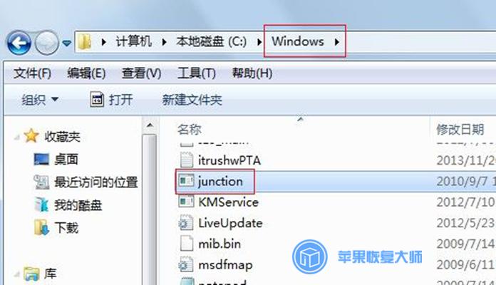 itunes备份在c盘里怎么删除,itunes备份c盘一般需要多大