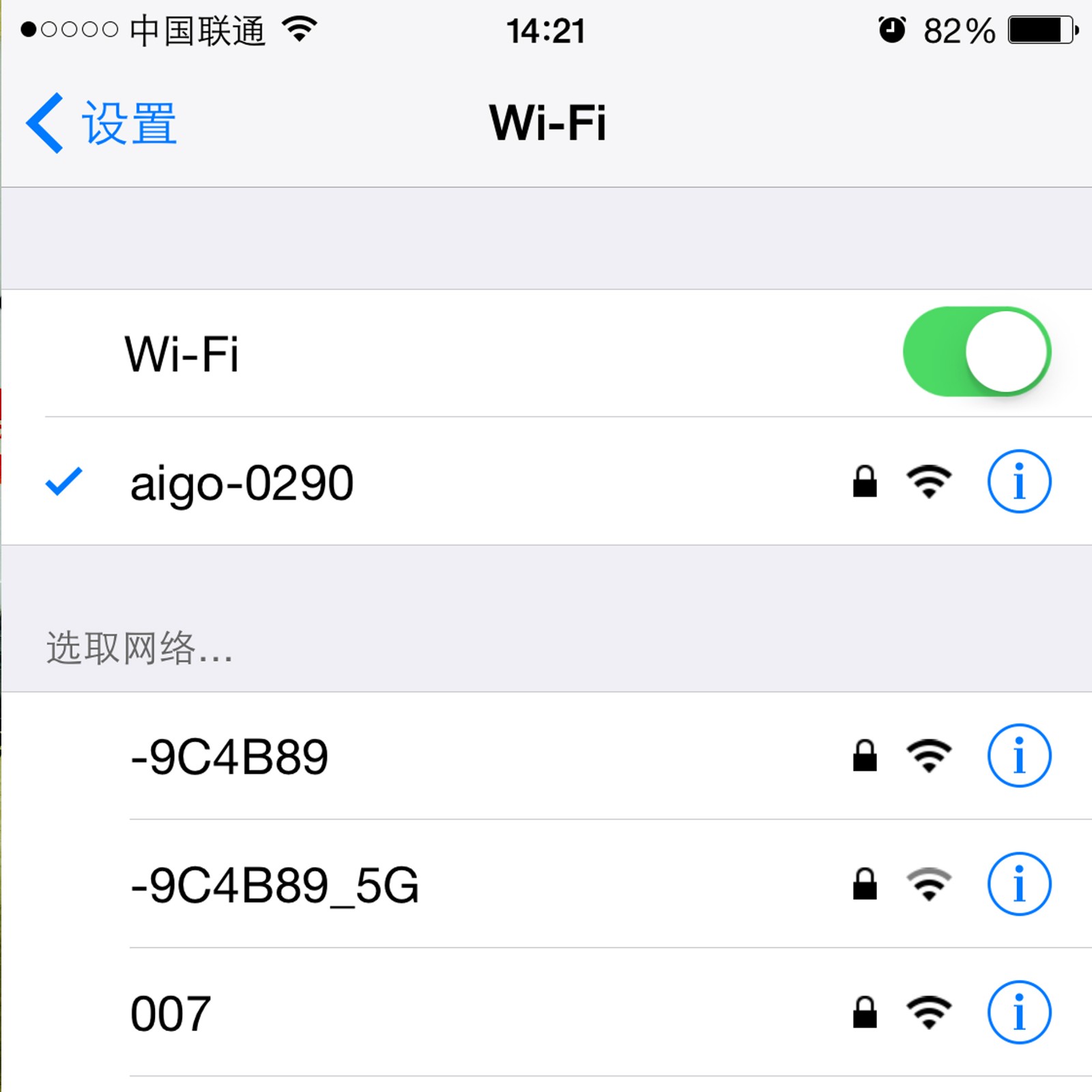 爱国者移动硬盘pb726s怎么用,爱国者p700ym2硬盘怎么装