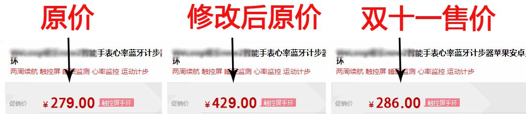“双11”反套路指南请收好,双11反套路营销方案