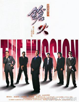 香港黑帮武打枪战电影,香港十大经典黑帮电影大片