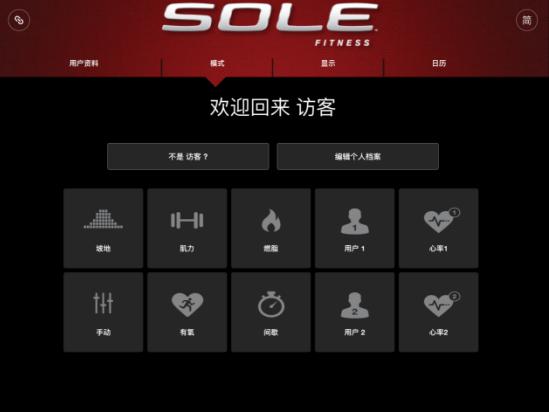 sole速尔家用跑步机,sole速尔跑步机最新款