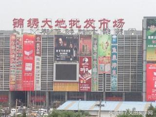 带你认识北京各大批发市场,带你了解批发市场