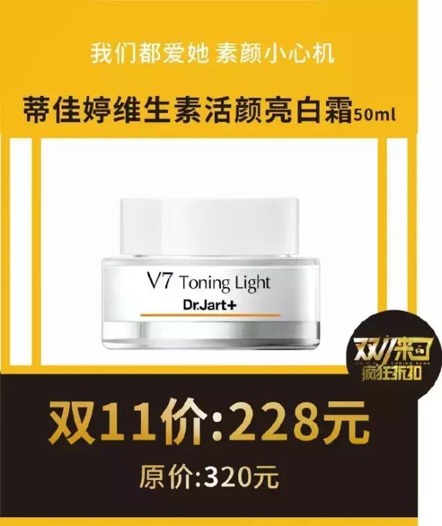 双十一超级划算,双十一官方85折