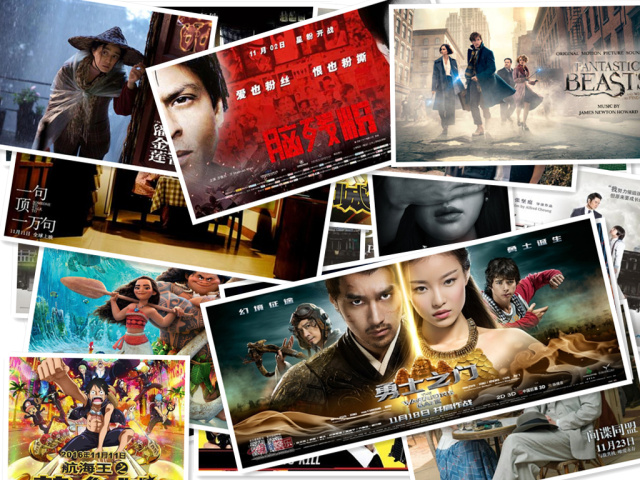 票房高的真相,票房里面的玄机