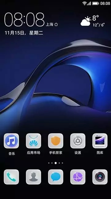 emui5.0体验,emui5.0是啥