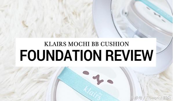 最好用的气垫粉底霜,韩国气垫bb霜