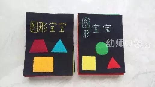 自制玩教具10以内分解,自制区域教具