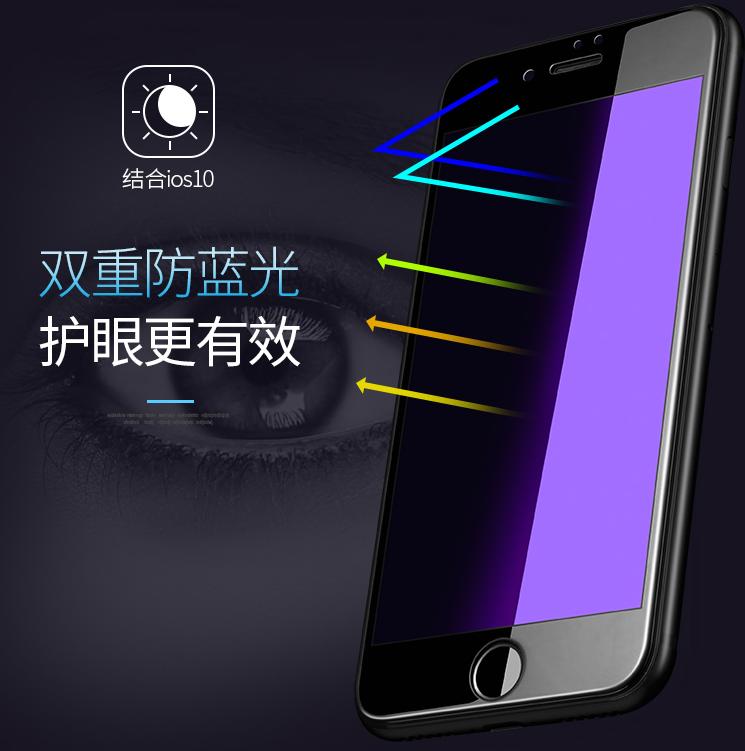 手机贴膜的正确方法苹果手机,苹果手机贴哪种贴膜最好