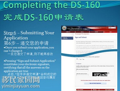 ds160需要填写取件地址吗,ds160家庭地址填写