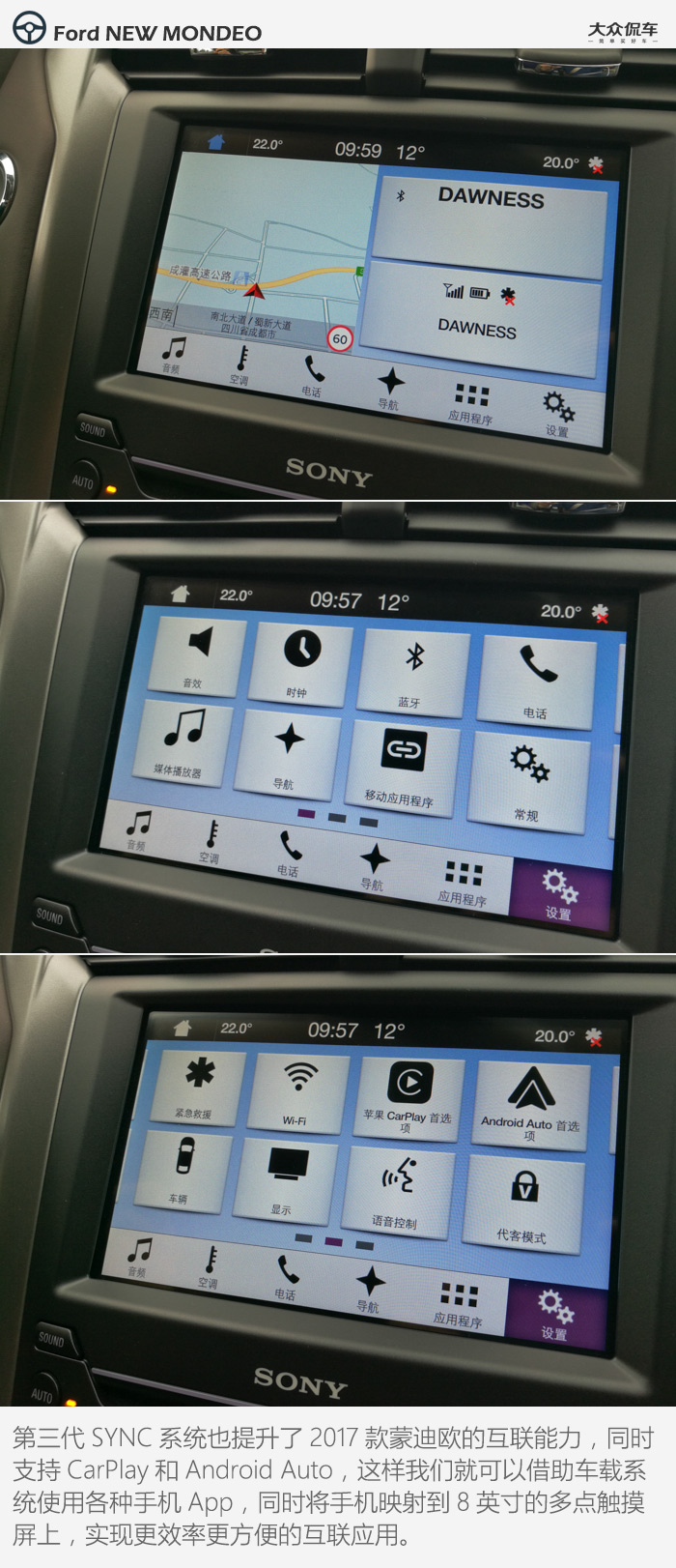 2017款蒙迪欧试驾评测,福特蒙迪欧2011款gtdi200试驾