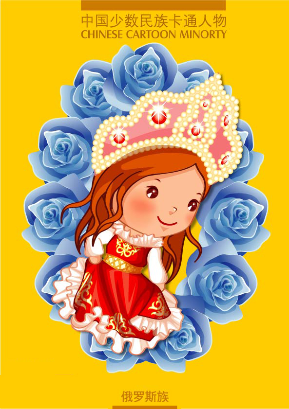 少数民族图片卡通人物插画,插画卡通简约唯美的图片