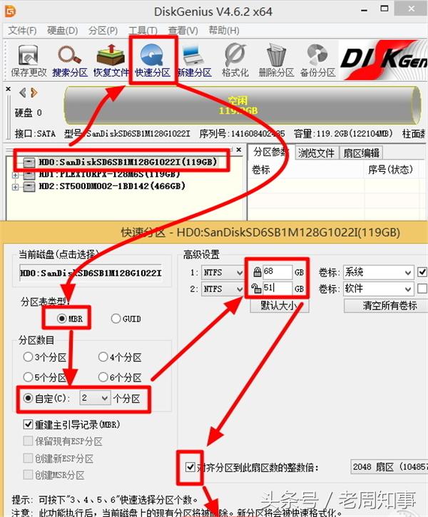 新ssd安装系统教程,ssd怎么安装系统教程