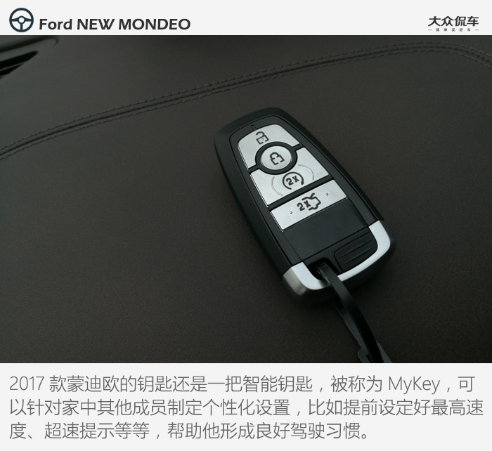 2017款蒙迪欧试驾评测,福特蒙迪欧2011款gtdi200试驾