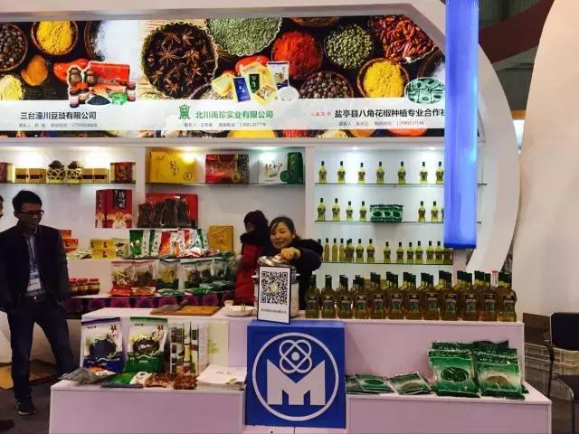 四川西博会老博会,四川西博会