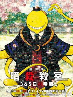 2016年11月电影上映表,2016年11月上映电影有哪些