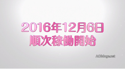 lovelive学园偶像祭周年庆,lovelive学园偶像祭带笑脸