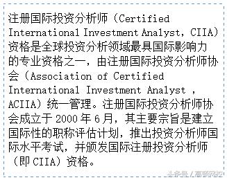 证券行业十大高手,证券业最挣钱的证书