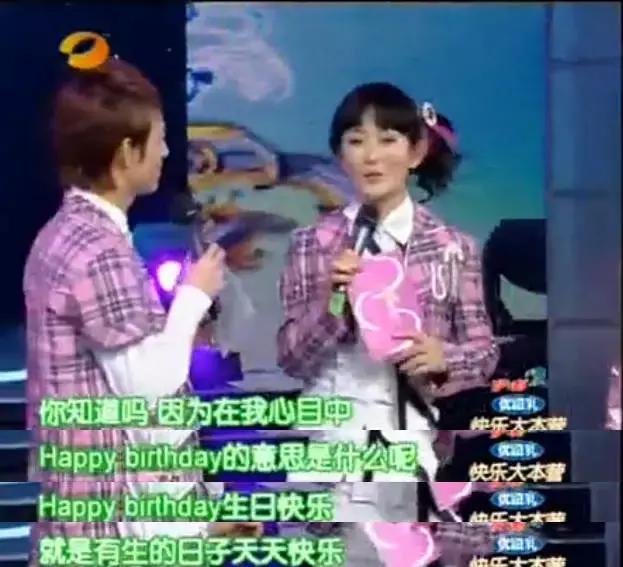 侯佩岑被骂,张艺兴侯佩岑