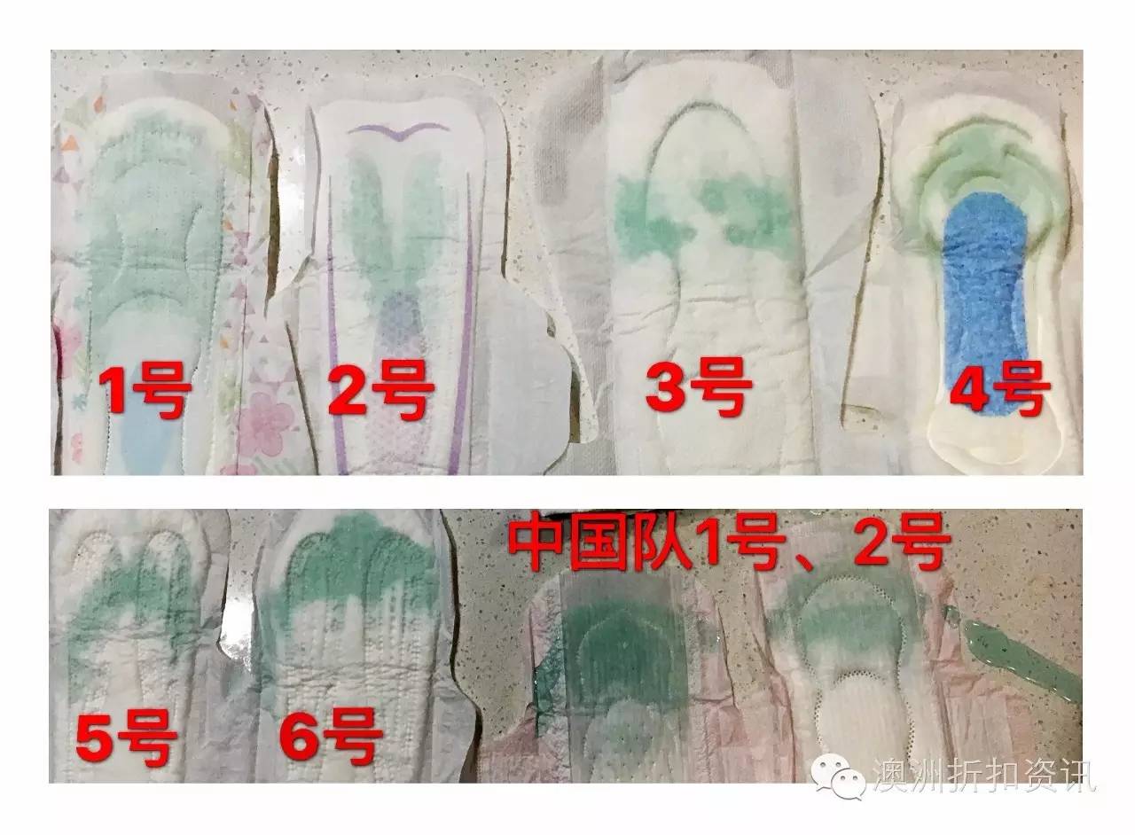 澳洲好用的姨妈巾品牌,好用国货姨妈巾排名第几