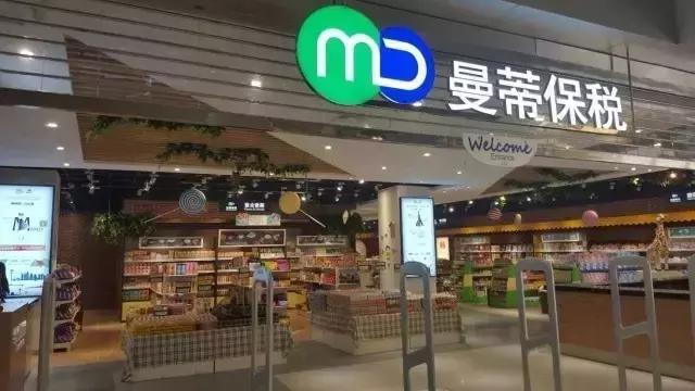 送给不爱网购爱逛街的你：西安进口超市大汇总！