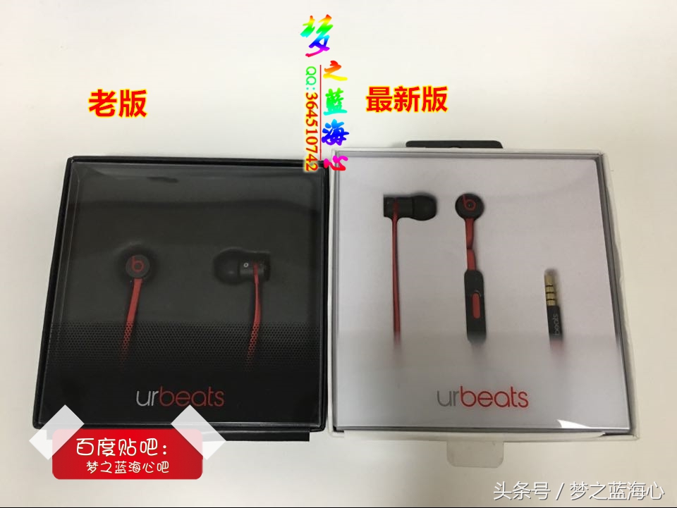 beatsurbeats2.0小面条二代耳机再换包装了