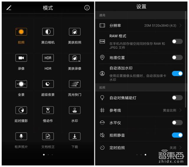 华为mate9徕卡发布会,华为mate9是徕卡吗