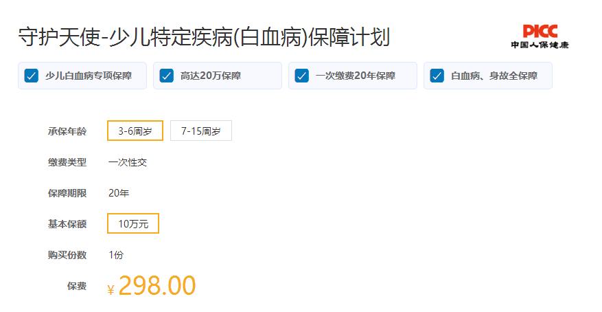 教育金保险是什么,教育金保险是每年都给吗