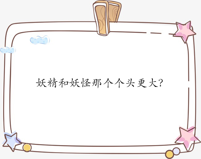 脑筋急转弯及答案三岁小孩的,脑筋急转弯女儿和爸爸