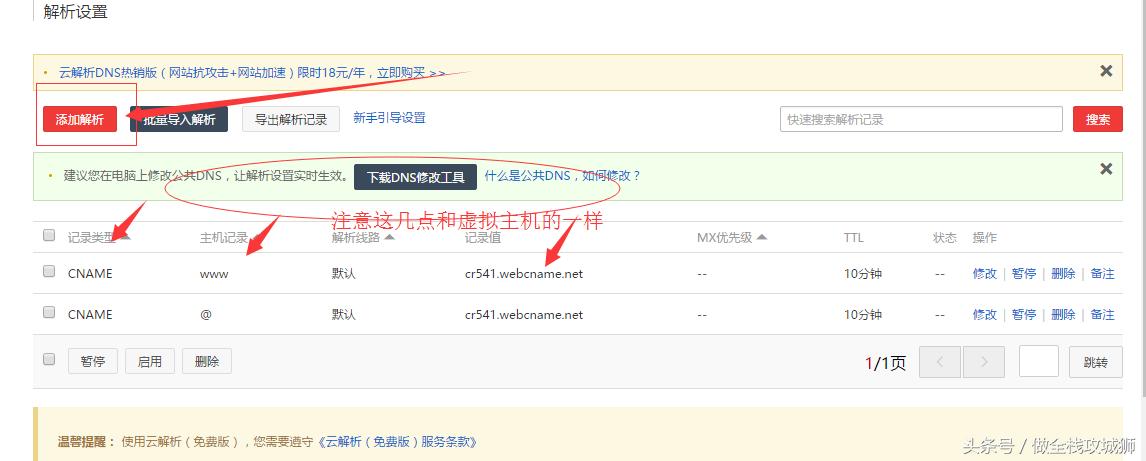 零基础开发高达上精美网站，非技术人员建站宝典第一课