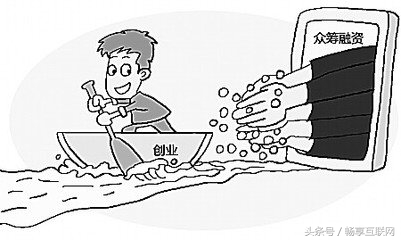 社群众筹,纯干货分享