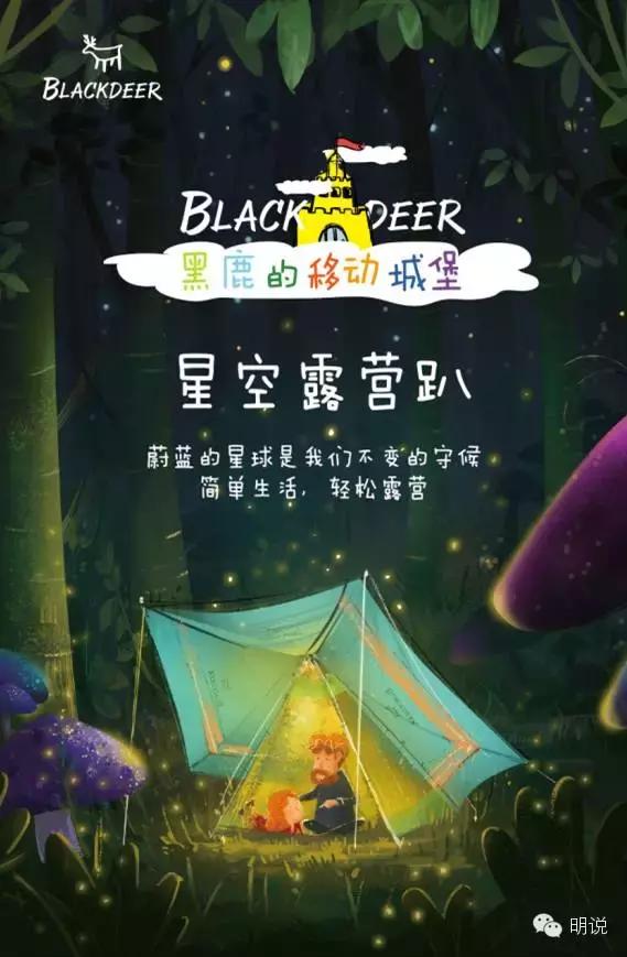 幸福家庭的模式,幸福家庭的忠告